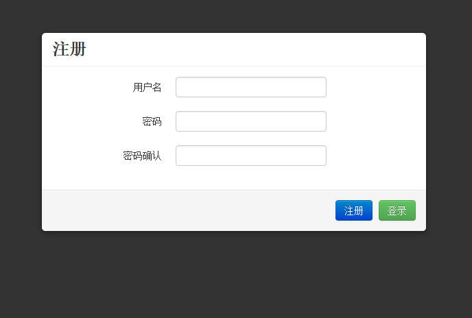 使用java基于pushlet和bootstrap實現的簡單聊天室
