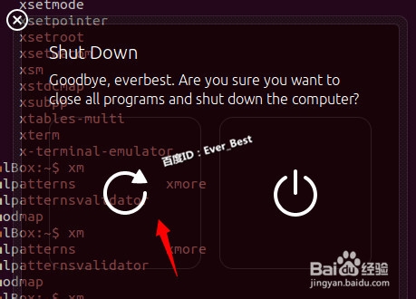 ubuntu怎么設(shè)置Cinnamon為默認(rèn)桌面?