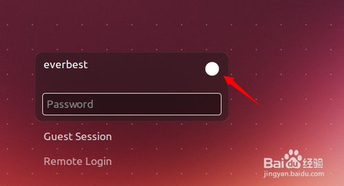 ubuntu怎么設(shè)置Cinnamon為默認(rèn)桌面?