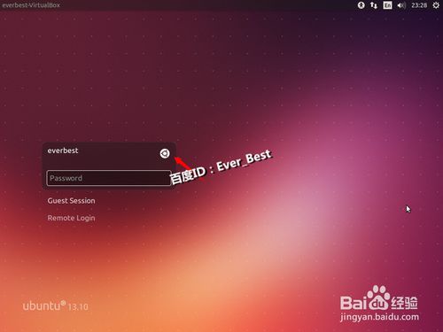 ubuntu怎么設(shè)置Cinnamon為默認(rèn)桌面?
