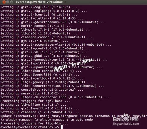 ubuntu怎么設(shè)置Cinnamon為默認(rèn)桌面?