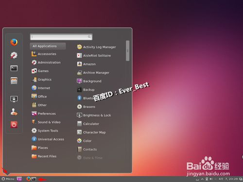 ubuntu怎么設(shè)置Cinnamon為默認(rèn)桌面?