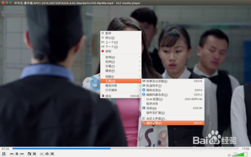 Ubuntu系統(tǒng)中VLC播放器怎么開啟硬件加速播放視頻?