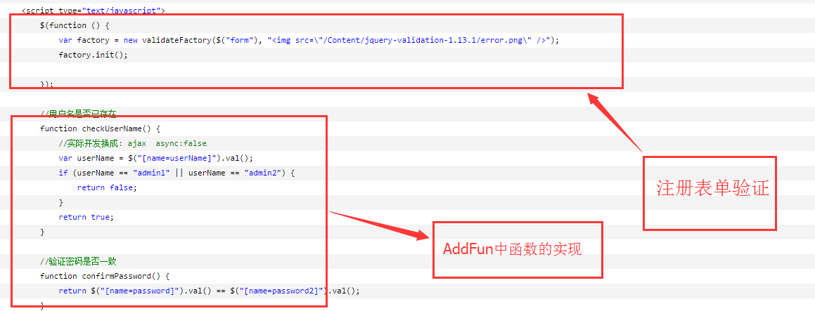 支持ASP.NET MVC、WebFroM的表單驗證框架ValidationSuar使用介紹