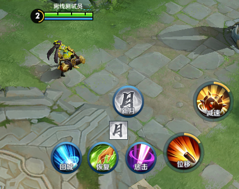 王者榮耀無限亂斗新技能是什么 新版無限亂斗新buff介紹