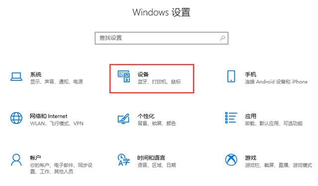 Windows 10輸入法切換不了怎么辦