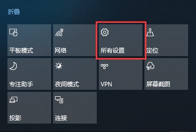 Windows 10輸入法切換不了怎么辦