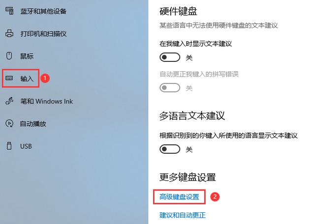 Windows 10輸入法切換不了怎么辦