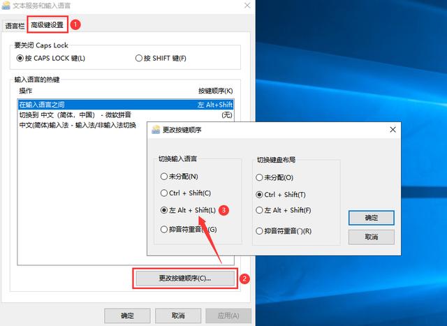 Windows 10輸入法切換不了怎么辦