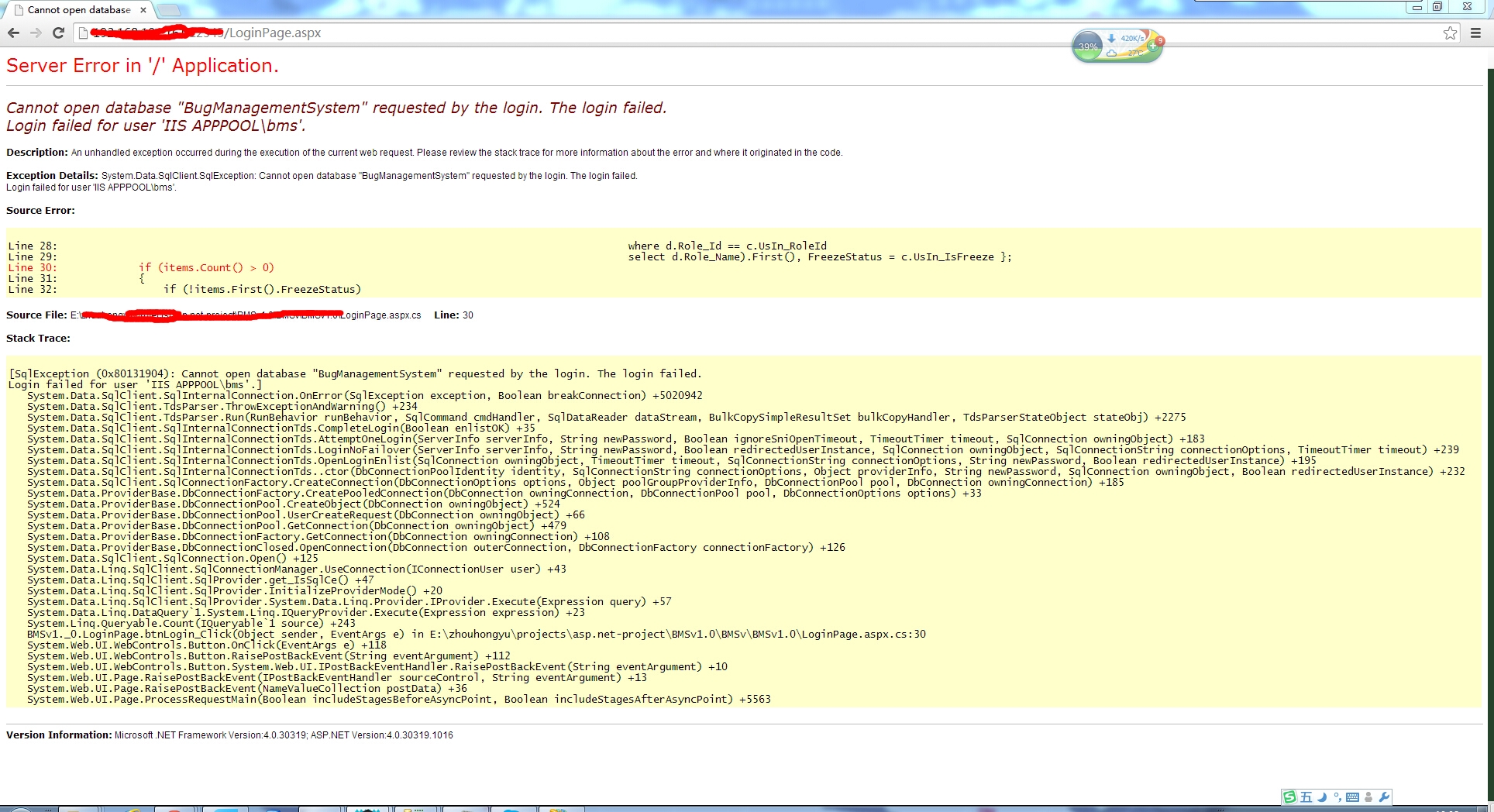 VS2010發(fā)布Web網(wǎng)站技術攻略