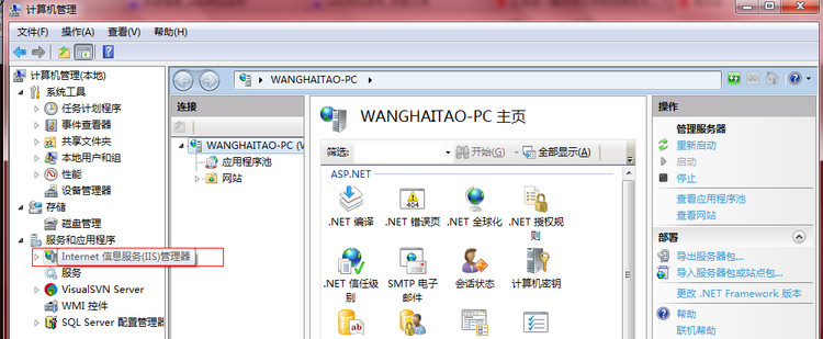 VS2010發(fā)布Web網(wǎng)站技術攻略