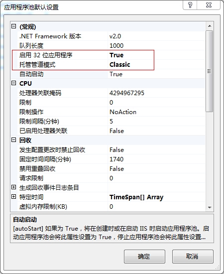 VS2010發(fā)布Web網(wǎng)站技術攻略
