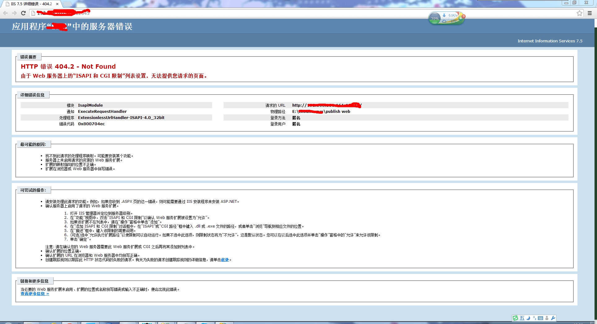 VS2010發(fā)布Web網(wǎng)站技術攻略