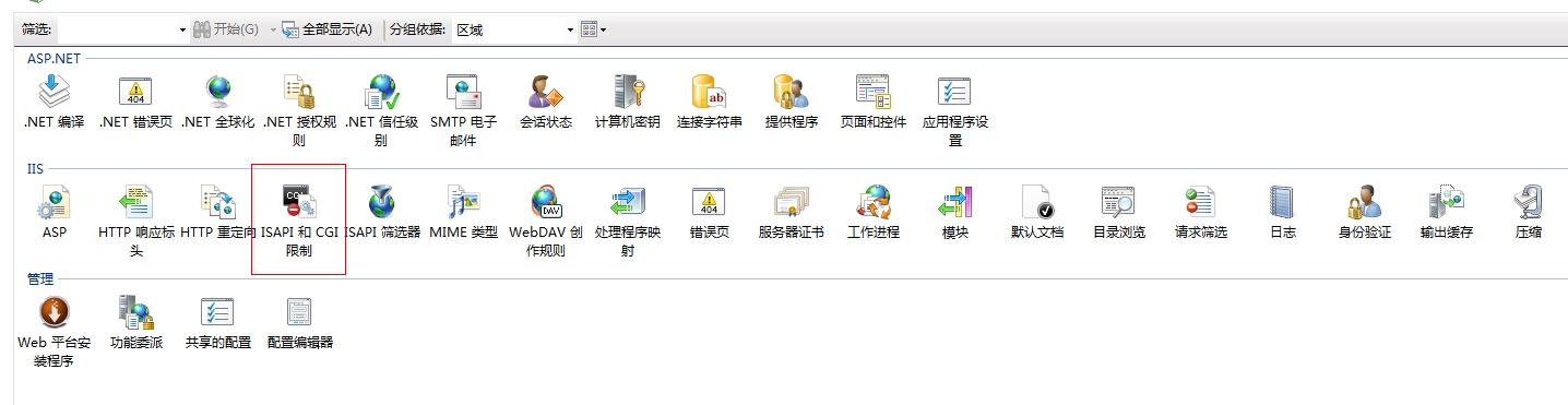 VS2010發(fā)布Web網(wǎng)站技術攻略
