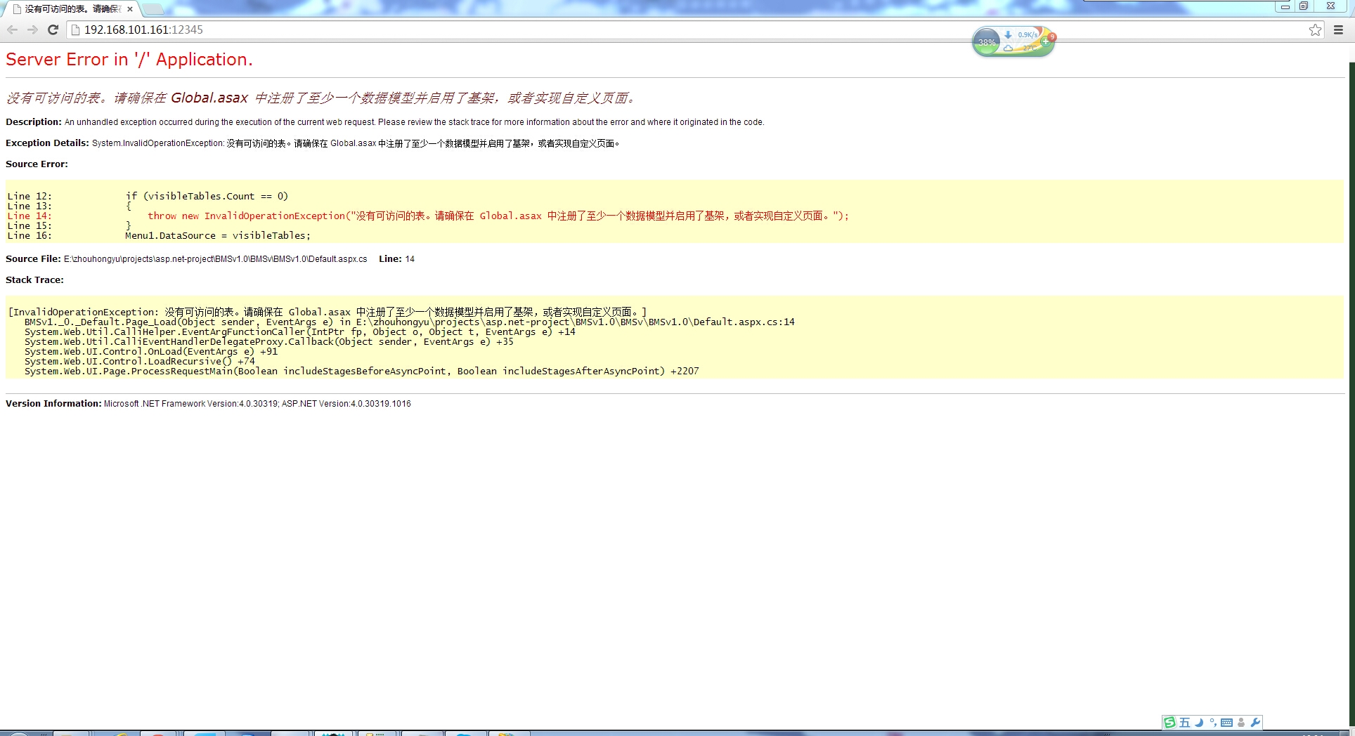 VS2010發(fā)布Web網(wǎng)站技術攻略