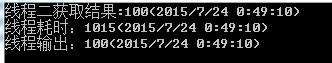 .net面向對象之多線程(Multithreading)及 多線程高級應用