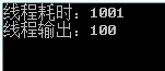 .net面向對象之多線程(Multithreading)及 多線程高級應用