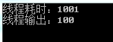 .net面向對象之多線程(Multithreading)及 多線程高級應用
