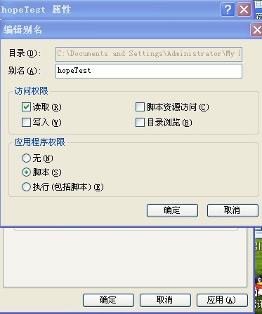 簡析ASP.NET網(wǎng)站的創(chuàng)建與發(fā)布過程