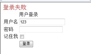 Asp.Mvc 2.0實現用戶登錄與注銷功能實例講解（2）