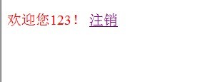 Asp.Mvc 2.0實現用戶登錄與注銷功能實例講解（2）