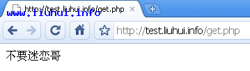php urlencode()與urldecode()函數(shù)字符編碼原理詳解