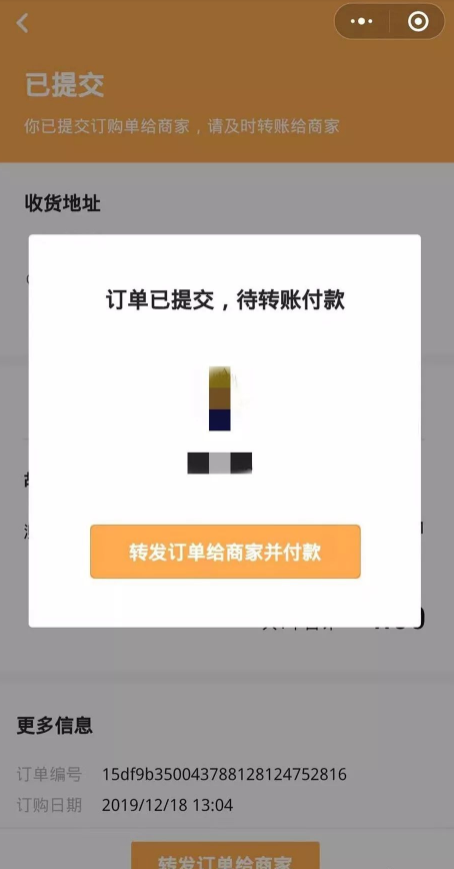 微信商品櫥窗在哪里 微信商品櫥窗怎么用