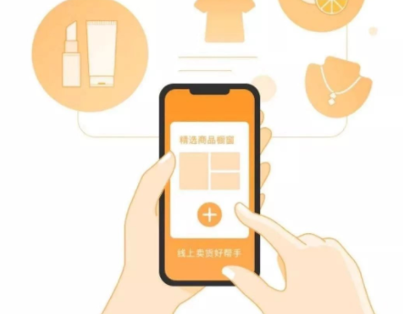微信商品櫥窗在哪里 微信商品櫥窗怎么用