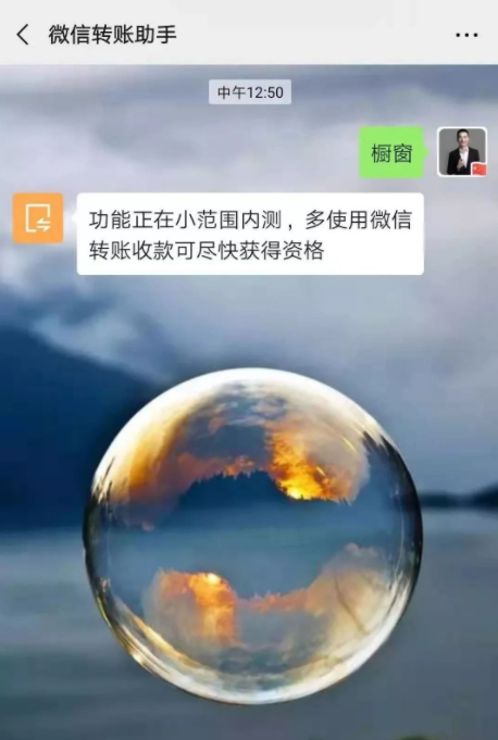 微信商品櫥窗在哪里 微信商品櫥窗怎么用