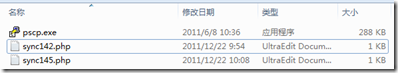 PHP寫UltraEdit插件腳本實(shí)現(xiàn)方法