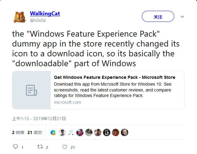 微軟有望分離Windows CoreOS/Shell Experience以加快更新速度