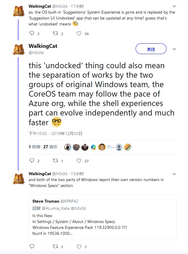 微軟有望分離Windows CoreOS/Shell Experience以加快更新速度