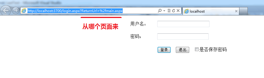 ASP.NET窗體身份驗證詳解