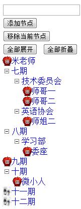 ASP.NET網(wǎng)站導(dǎo)航及導(dǎo)航控件如何使用