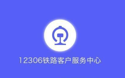 候補購票票價一樣嗎 候補購票能選擇下鋪嗎