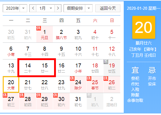 2020支付寶集五福什么時候開始 支付寶集福卡攻略