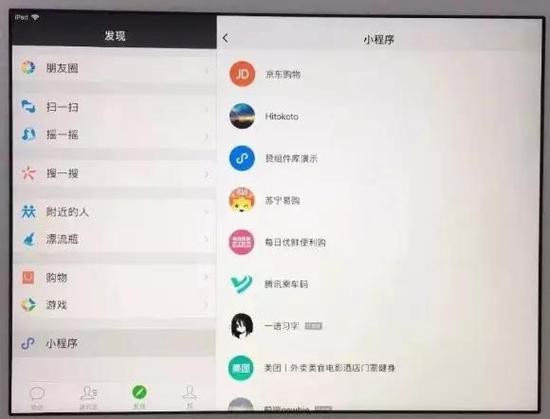 微信電腦版有多難用，你們真的沒(méi)感覺(jué)嗎