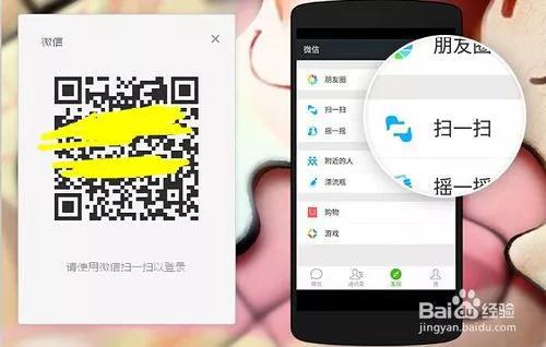 微信電腦版有多難用，你們真的沒(méi)感覺(jué)嗎