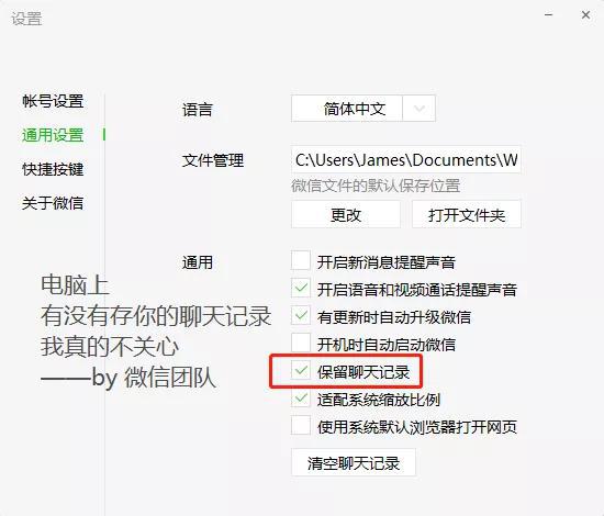 微信電腦版有多難用，你們真的沒(méi)感覺(jué)嗎