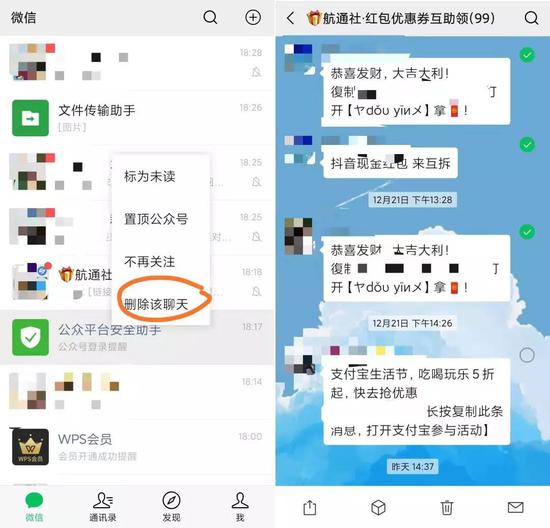 微信電腦版有多難用，你們真的沒(méi)感覺(jué)嗎
