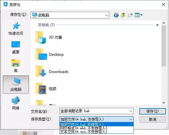 微信電腦版有多難用，你們真的沒(méi)感覺(jué)嗎