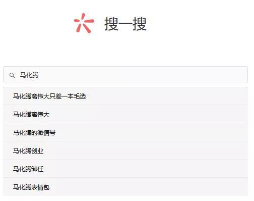 微信電腦版有多難用，你們真的沒(méi)感覺(jué)嗎
