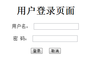 ASP.NET登錄注冊頁面實現