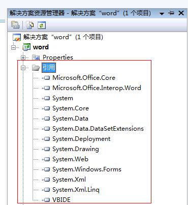 asp.net中如何批量導出access某表內容到word文檔