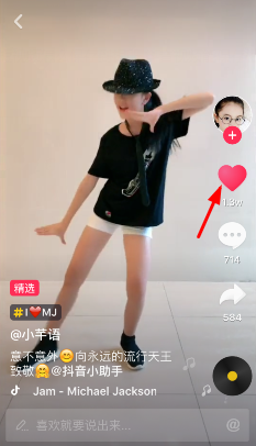 抖音怎么刪除喜歡視頻 抖音如何刪除我喜歡