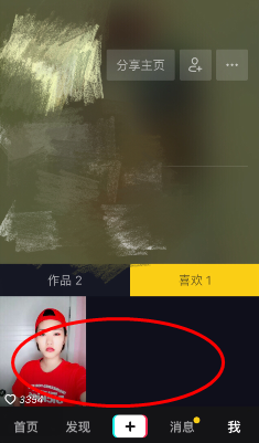 抖音怎么刪除喜歡視頻 抖音如何刪除我喜歡