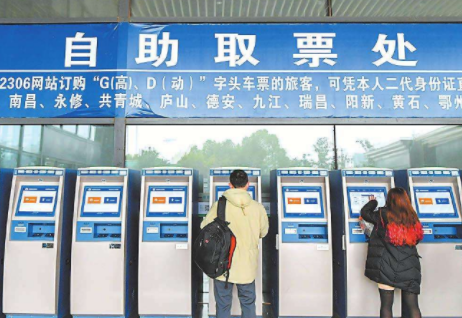 候補購票的截止兌換時間是什么意思 候補購票截止兌換時間怎么填