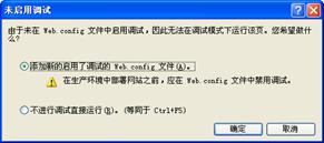 SQL Server數據庫連接 Web.config如何配置