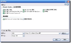 JSON在ASP.NET中使用方法