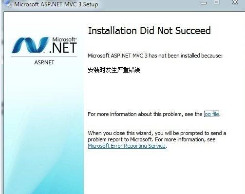asp.net mvc3.0安裝失敗如何解決
